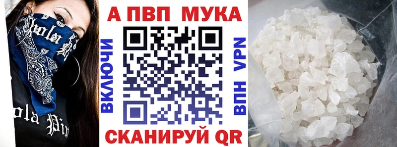 Купить Реж блэк спрут tor APVP ЭКСТАЗИ Меф мяу мяу Гашиш АМФЕТАМИН COCAIN