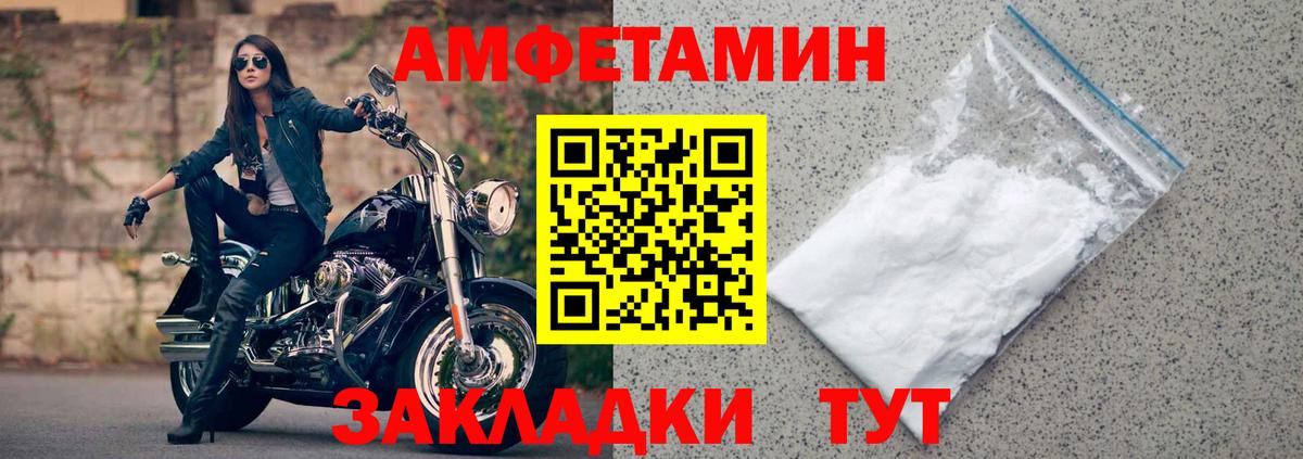 АМФ  Амфетамин  Вход с VPN  Реж  Амфетамин VHQ 