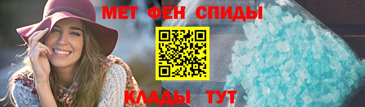 АМФ Розовый Реж