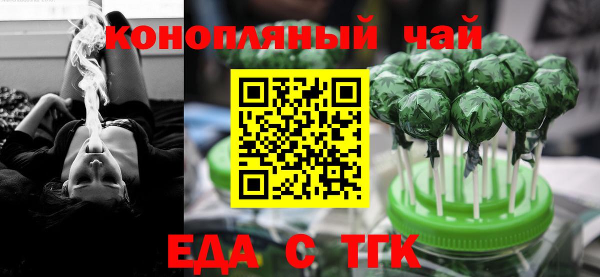 Реж  Canna-Cookies конопля  Вход с VPN 