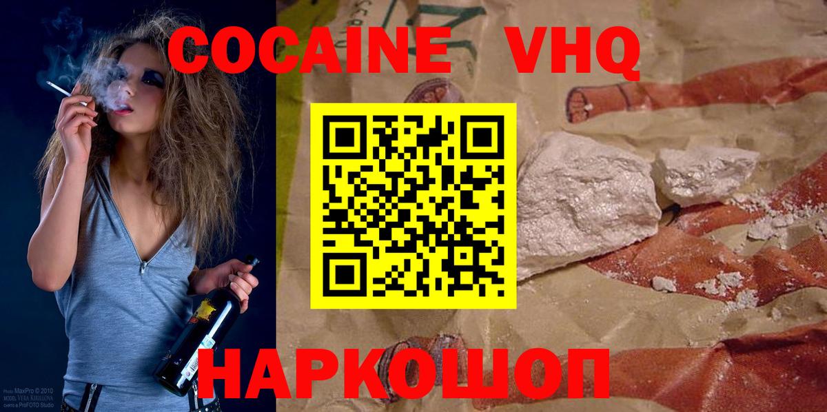COCAIN 99% Реж