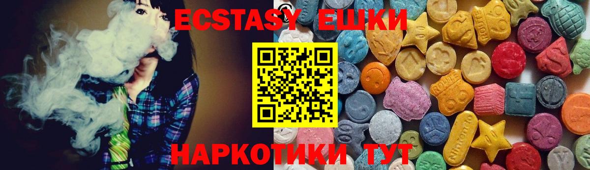 Экстази XTC Реж