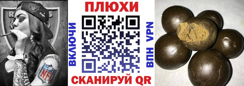 Гашиш 40% ТГК  блэк спрут как зайти  Реж 