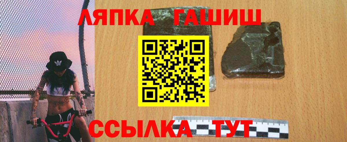 ГАШИШ Изолятор  Вход с VPN  ГАШИШ индика сатива  ГАШ  Реж 