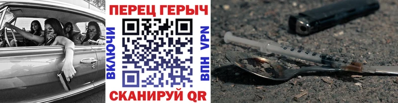 Героин белый  Реж 