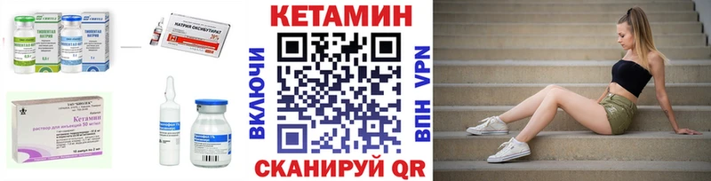 Кетамин ketamine  Реж 