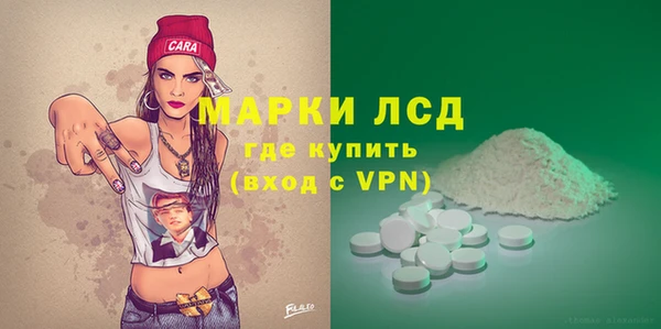 круглые Богородск