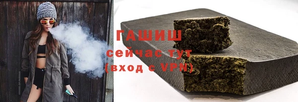 круглые Богородск