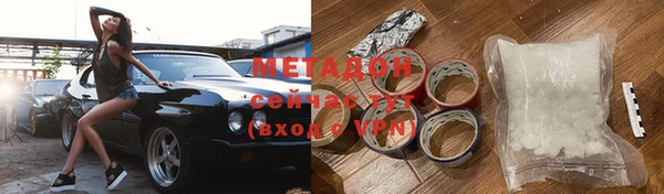 альфа пвп VHQ Богданович