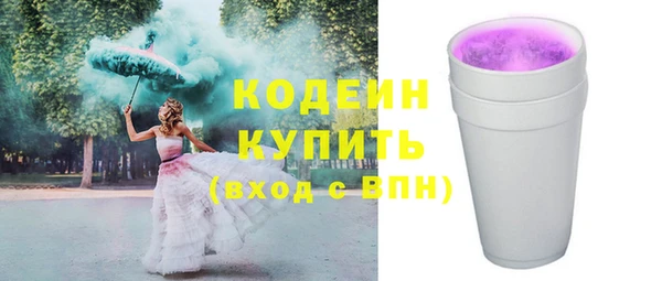 альфа пвп VHQ Богданович