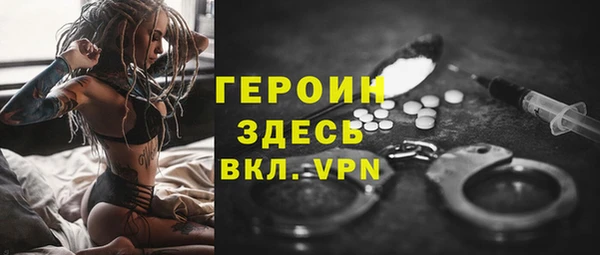 альфа пвп VHQ Богданович
