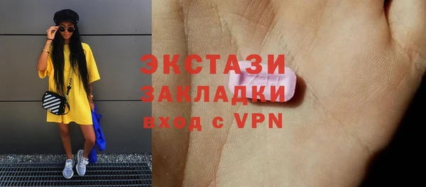 круглые Богородск