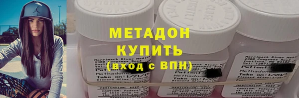 альфа пвп VHQ Богданович