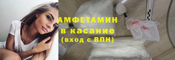 альфа пвп VHQ Богданович