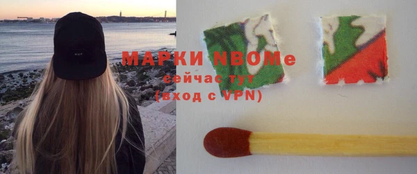 альфа пвп VHQ Богданович