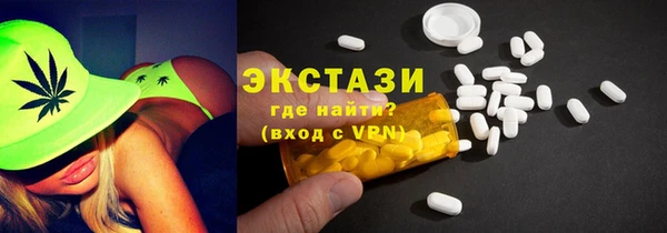 круглые Богородск