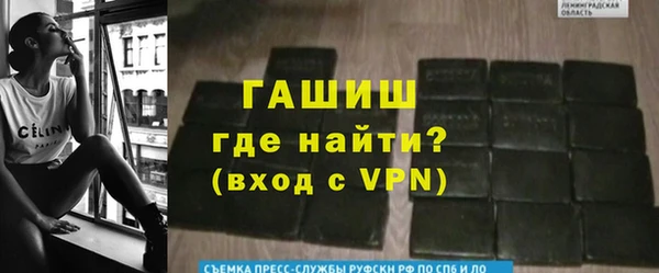 альфа пвп VHQ Богданович