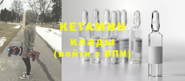 альфа пвп VHQ Богданович