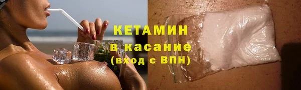 альфа пвп VHQ Богданович