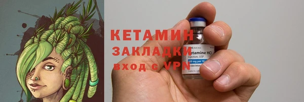 ешки Рославль