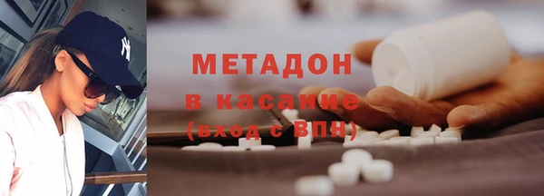 крисы Богородицк