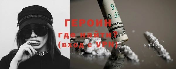 круглые Богородск
