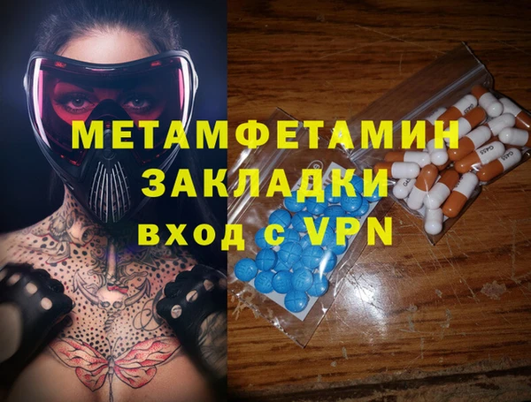 крисы Богородицк