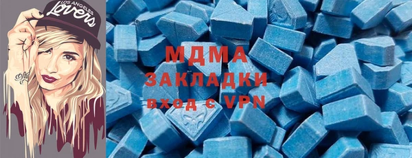 круглые Богородск