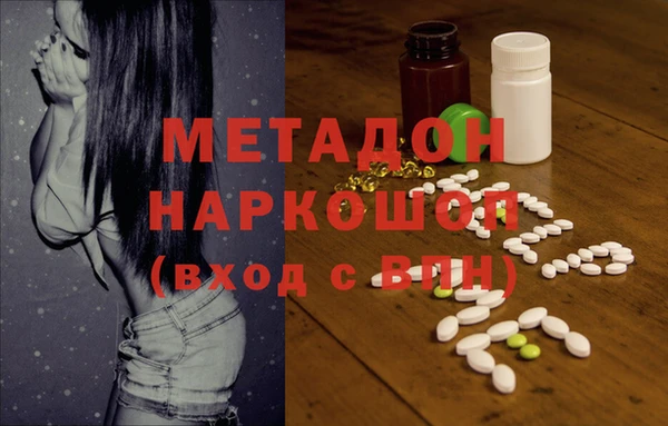 альфа пвп VHQ Богданович