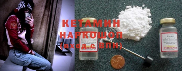 круглые Богородск