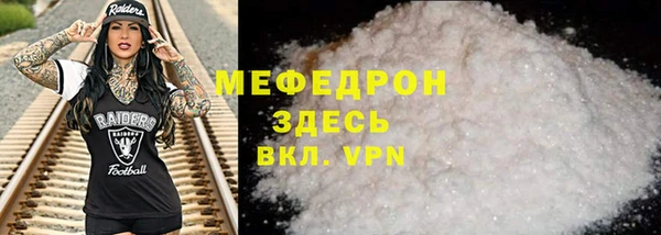 альфа пвп VHQ Богданович