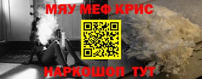дурь Краснокаменск