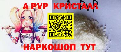дурь Краснокаменск
