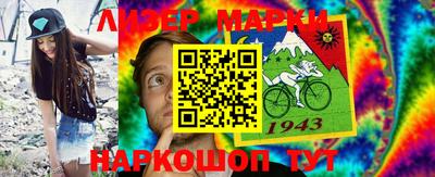 дурь Краснокаменск