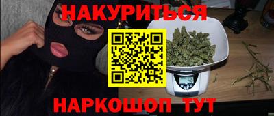 дурь Краснокаменск