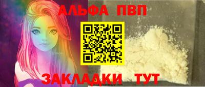 дурь Краснокаменск