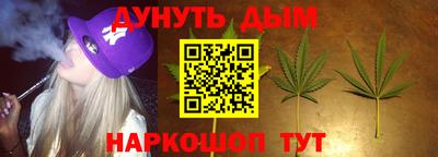 дурь Краснокаменск