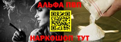 apvp Краснознаменск