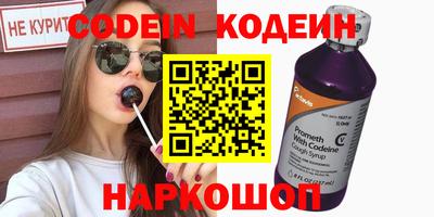 дурь Краснокаменск