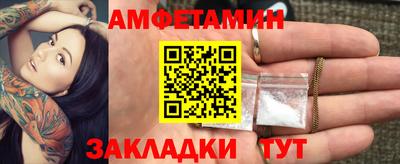 Альфа ПВП Краснодар