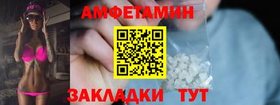 Альфа ПВП Краснодар