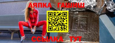 дурь Краснокаменск