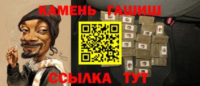 дурь Краснокаменск