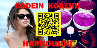дурь Краснокаменск