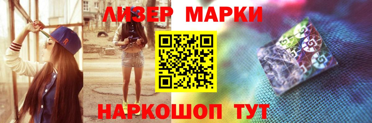 ЛСД экстази кислота  ЛСД экстази кислота  Вход с VPN  Реж 