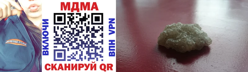 MDMA кристаллы  blacksprut рабочий сайт  Реж 