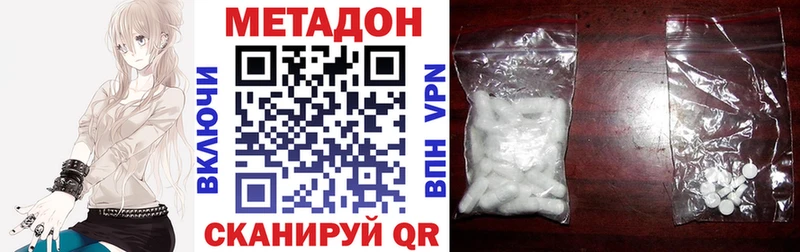 Метадон белоснежный Реж