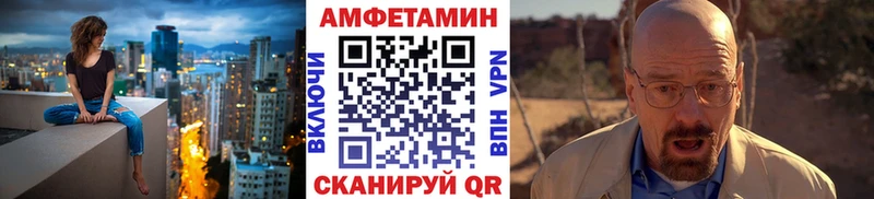 Метамфетамин Methamphetamine  shop формула  Реж 