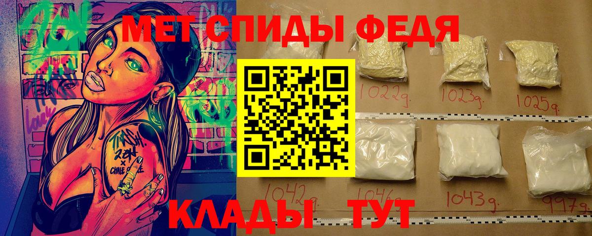 Реж  Метамфетамин пудра  Метамфетамин пудра  Вход с VPN 