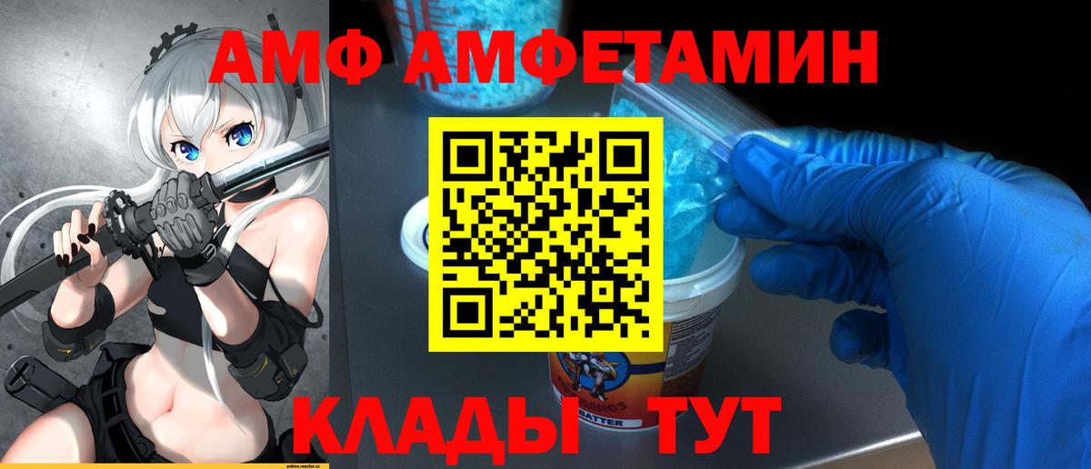 Метамфетамин кристалл Реж